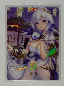 Illustrious - NS-10M02FR-037 - Goddess Story 10M02