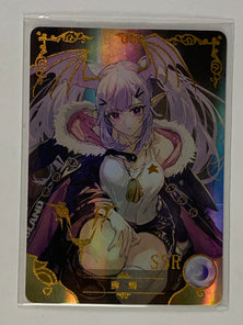 Manticore - NS-10M02SSR-079 - Goddess Story 10M02