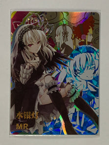 Suigintou - NS-10M01MR-030 - Goddess Story 10M01