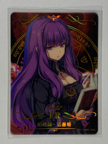 Patchouli Knowledge - NS-10M01FR-053 - Goddess Story 10M01