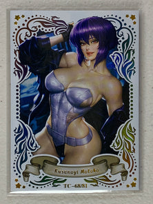 Kusanagi Motoko - TC-68/81 - Top Card TCG