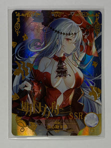 Skadi - NS-10M01SSR-078 - Goddess Story 10M01