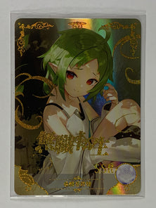 Sylphiette - NS-10M01SSR-094 - Goddess Story 10M01