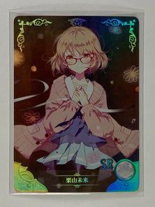 Mirai Kuriyama - NS-10M01SR-114 - Goddess Story 10M01