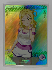 Mari Ohara - NS-10M01SR-143 - Goddess Story 10M01