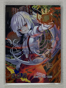 Fujiwara No Mokou - XMPD-06-008 SSR - Star Party