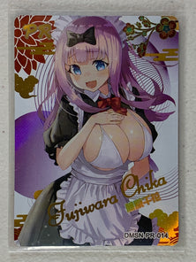 Fujiwara Chika - DMSN-014 PR - Anime Beauties