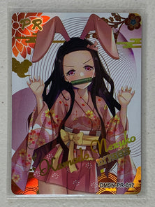 Kamado Nezuko - DMSN-017 PR - Anime Beauties