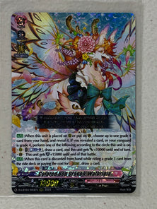 Colored Bop Dragon, Walbrigia D-LBT04/003EN - Cardfight Vanguard Lyrical Monasterio ~Trick or Treat!~