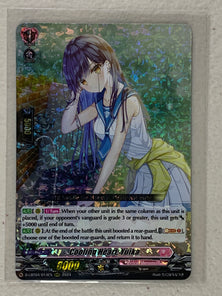 Cooling Heart, Yuika D-LBT04/014EN - Cardfight Vanguard Lyrical Monasterio ~Trick or Treat!~