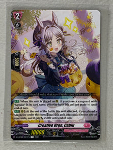 Creative Urge, Ceblu D-LBT04/041EN - Cardfight Vanguard Lyrical Monasterio ~Trick or Treat!~