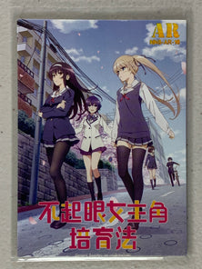 Megumi Kato - NNS-AR-16 - Goddess Story NNS-01