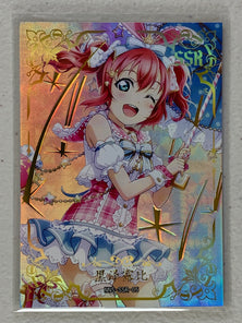 Ruby Kurosawa - NNS-SSR-05 - Goddess Story NNS-01