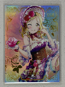 Mari Ohara - NNS-SSR-08 - Goddess Story NNS-01