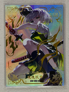 Youmu Konpaku - NNS-SSR-26 - Goddess Story NNS-01