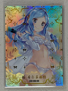 Sylphynford Tachibana - NNS-SSR-33 - Goddess Story NNS-01