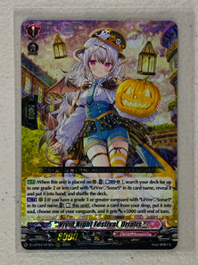 Vivid Night Festival, Orialis D-LBT04/013EN - Cardfight Vanguard Lyrical Monasterio ~Trick or Treat!~