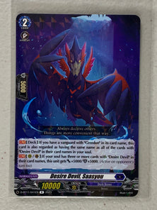 Desire Devil, Saasyou D-BT11/041EN - Cardfight Vanguard Clash of the Heroes