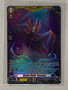 Desire Devil, Saasyou (FR) D-BT11/FR14EN - Cardfight Vanguard Clash of the Heroes