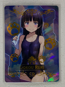 Gokou Ruri - SR - Swimsuit Goddess