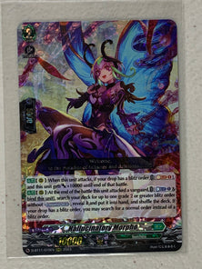 Hallucinatory Morpho D-BT11/015EN - Cardfight Vanguard Clash of the Heroes