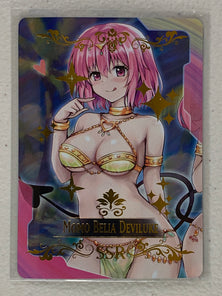 Momo Belia Deviluke - SSR - Swimsuit Goddess