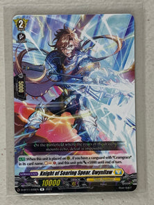 Knight of Soaring Spear, Gwynllaw D-BT11/048EN - Cardfight Vanguard Clash of the Heroes