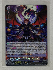 Soul Oratorio, Kheios D-BT11/005EN - Cardfight Vanguard Clash of the Heroes