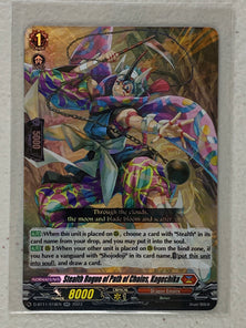 Stealth Rouge of Path of Chains, Kagechika D-BT11/018EN - Cardfight Vanguard Clash of the Heroes