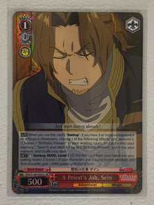 A Priest's Job, Sein SFN/S108-E062S SR  Weiss Schwarz Frieren: Beyond Journey's End