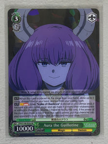 Aura the Guillotine SFN/S108-E026 RR  Weiss Schwarz Frieren: Beyond Journey's End