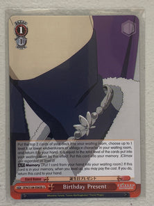 Birthday Present SFN/S108-E065b U Weiss Schwarz Frieren: Beyond Journey's End