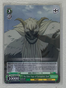 The Elder Sage of Corruption, Qual SFN/S108-E032 U Weiss Schwarz Frieren: Beyond Journey's End