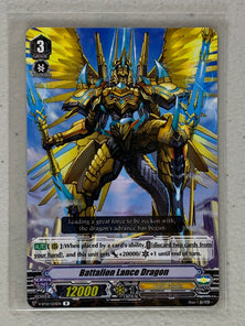 Battalion Lance Dragon VGE-V-BT12/034EN - Cardfight Vanguard Divine Lightning Radiance