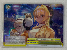 In A Town Where Snow Falls - HOL/W91-TE081R RRR - Weiss Schwarz Hololive Production