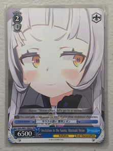 Invitation to the Sauna, Murasaki Shion - HOL/W91-TE053 TD - Weiss Schwarz Hololive Production