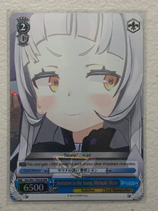 Invitation to the Sauna, Murasaki Shion - HOL/W91-TE053R RRR - Weiss Schwarz Hololive Production