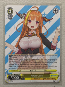 Kiryu Coco - HOL/W91-E017 U - Weiss Schwarz Hololive Production