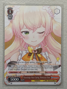 Knowledge About Spring, Momosuzu Nene - HOL/W91-TE116 TD - Weiss Schwarz Hololive Production