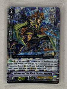 Advance of the Black Chains, Kahedin V-SS07/018EN - Cardfight Vanguard Clan Selection Plus Vol.1