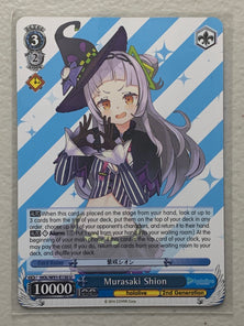 Murasaki Shion - HOL/W91-E130 U - Weiss Schwarz Hololive Production