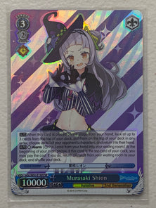 Murasaki Shion - HOL/W91-E130S SR - Weiss Schwarz Hololive Production