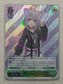 Nekomata Okayu - HOL/W91-E054S SR - Weiss Schwarz Hololive Production