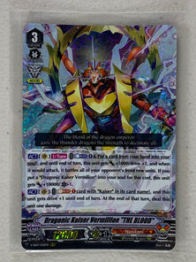 Dragonic Kaiser Vermillion "THE BLOOD" V-SS07/036EN - Cardfight Vanguard Clan Selection Plus Vol.1