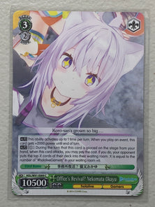 Office's Revival? Nekomata Okayu - HOL/W91-E069 C - Weiss Schwarz Hololive Production