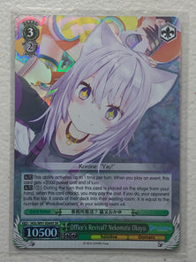 Office's Revival? Nekomata Okayu - HOL/W91-E069S SR - Weiss Schwarz Hololive Production