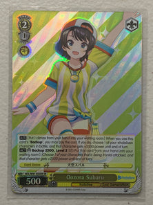 Oozora Subaru - HOL/W91-E028S SR - Weiss Schwarz Hololive Production