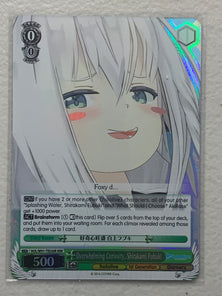 Overwhelming Curiosity, Shirakami Fubuki - HOL/W91-TE030R RRR - Weiss Schwarz Hololive Production