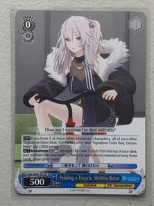 Pedaling a Tricycle, Shishiro Botan - HOL/W91-TE120 TD - Weiss Schwarz Hololive Production
