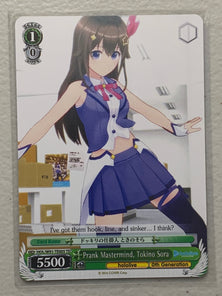 Prank Mastermind, Tokino Sora - HOL/W91-TE005 TD - Weiss Schwarz Hololive Production